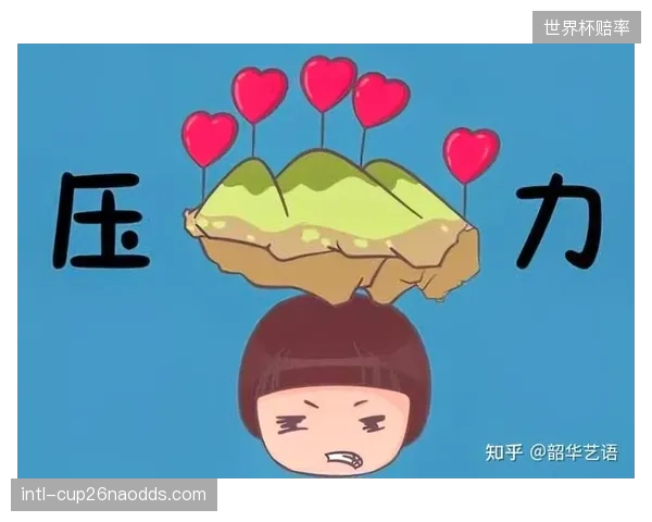 作为东道主，墨西哥队面临巨大压力，如何将压力转化为动力是未知数。